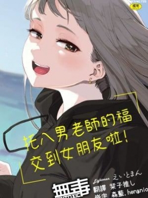 大阪姊妹第 2 